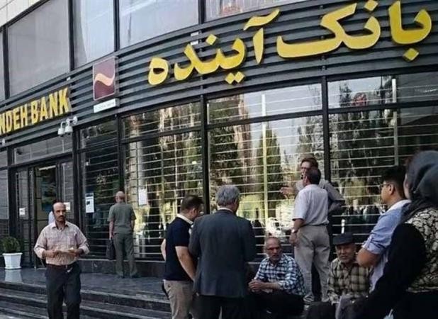 همه آنچه که باید درباره فیصله بانک سابق آینده بدانیم