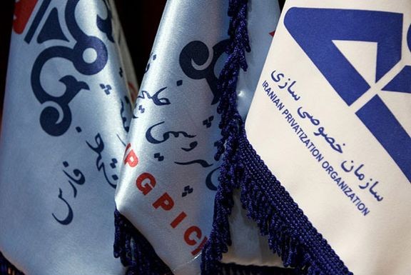 ورود سازمان بازرسی به واگذاری سهام هلدینگ خلیجفارس