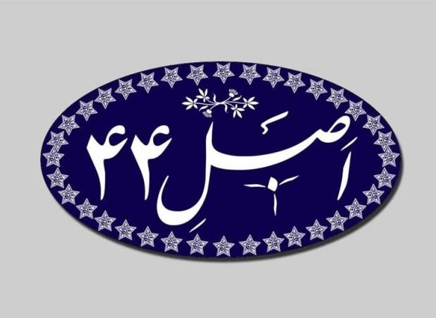واگذاریهای دولت آسیبشناسی شد