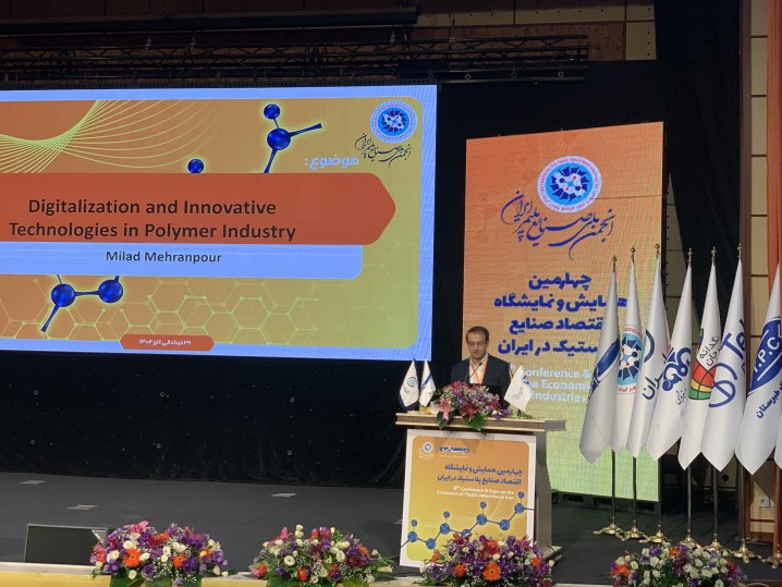 مکانیابی ایران در جغرافیای تکنولوژی