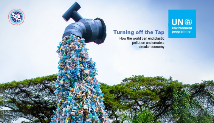برنامه محیط زیست سازمان ملل برای کاهش آلودگی پلاستیک تا سال 2040