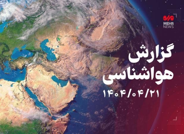 خطر وقوع سیلاب در جنوبشرق کشور