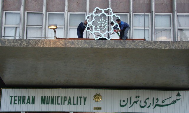آغاز فرایند انتخاب شهردار جدید تهران از هفته آتی/ خداحافظی افشانی با شهرداری تا ۲۴ آبان