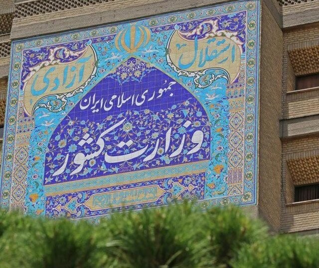 آمارهای بین المللی درباره کشته شدگان حوادث اخیر معتبر نیست/دادستانی اعلام میکند