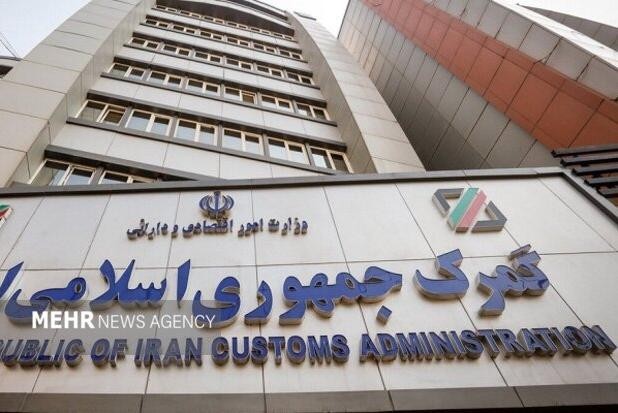 میانگین زمان ترخیص کالا در گمرک به ۷ روز رسیده است