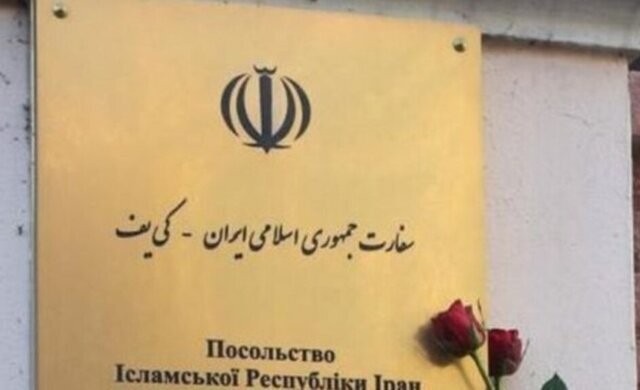 اطلاعیه سفارت ایران در کییف درباره شرایط انتقال دانشجویان شاغل به تحصیل در اوکراین به ایران