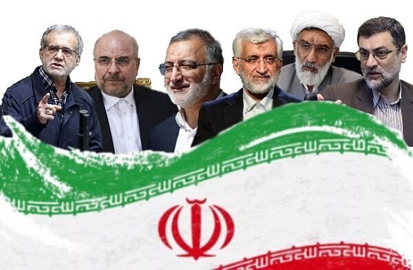 بیانیه ۱۰۱۹ نماینده ادوار و فعلی مجلس در مورد لزوم مشارکت مردم در انتخابات ریاست جمهوری