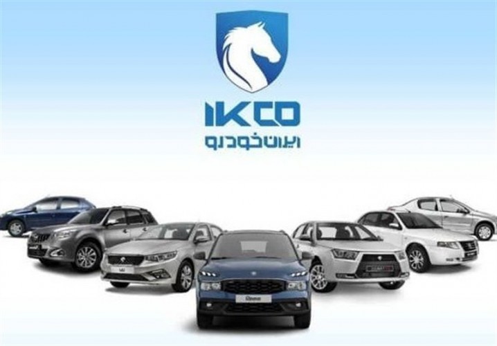 توضیحات ایرانخودرو درباره ضرورت اصلاح قیمت