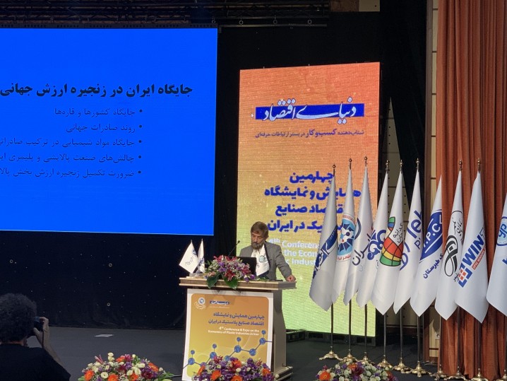 از بزرگی تا چالشهای صنعت پلیمر