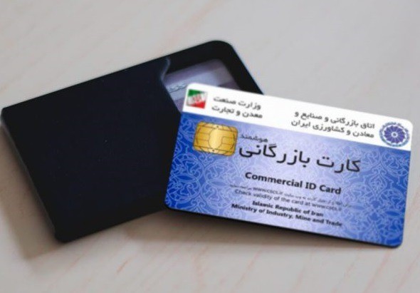 جزئیات بخشنامه جدید دولت برای سقف و سابقه واردات/دور جدید پایش کارتهای بازرگانی