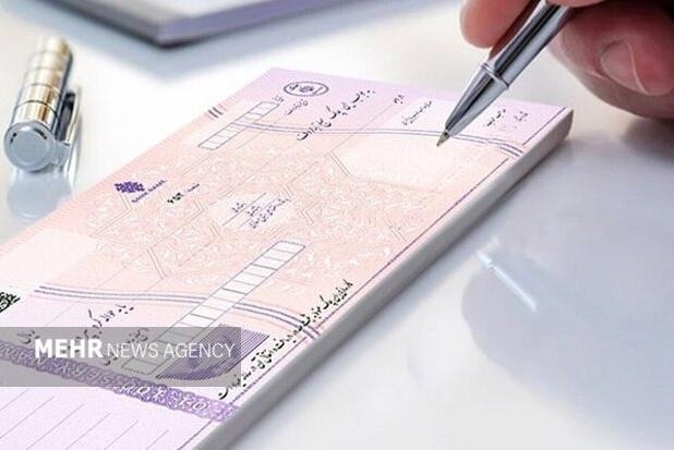 اعمال شرایط جدید صدور و تعداد برگ دسته چک از هفته آتی+ جدول