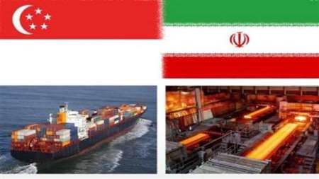 یک هیات بزرگ اقتصادی – تجاری سنگاپور روز جمعه وارد ایران می شود