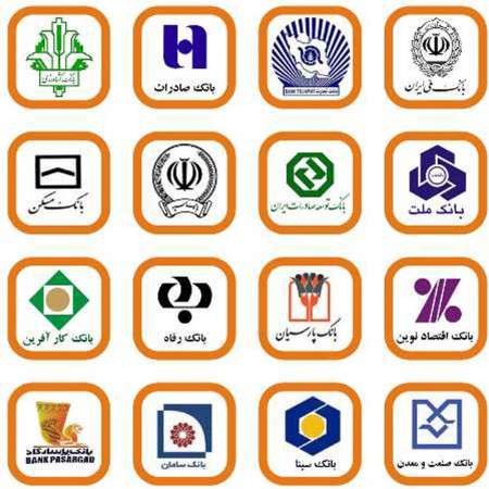 آمادگی بانک های ایرانی برای افتتاح شعب در هند
