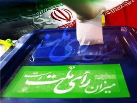 ترافیك نشست های انتخاباتی در آخرین شب تبلیغات