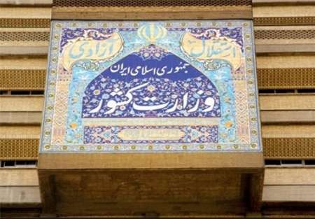 رسانه ها از انعکاس اخبار غیر دقیق درباره سخنرانی های قانونی پرهیز کنند