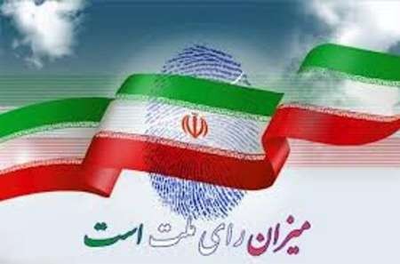 ما یک کاندیدا بیشتر نداریم و آن هم روحانی است