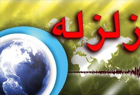 زلزله 4.7 ریشتری راور کرمان را لرزاند