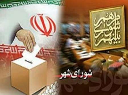 تغییر؛ خواست مردم در کلان شهرها