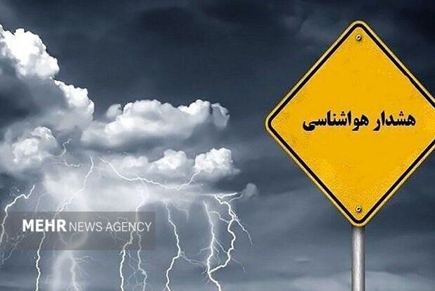 هشدار بارشهای شدید در نوار شمالی کشور؛ وقوع سیلاب در گیلان و مازندران