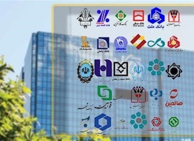 تمدید تغییر ساعات کاری بانکها تا ۱۵ فروردین