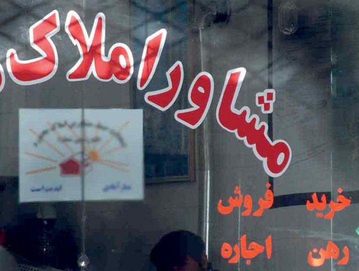 حس متفاوت فعالان ملکی به آینده