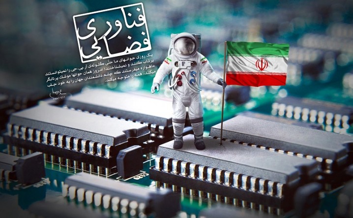 ماهواره مخابراتی ناهید و ماهواره سنجشی پیام امیرکبیر رونمایی شدند+فیلم