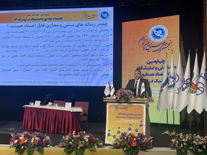 اثرات محیطزیستی پلاستیکها
