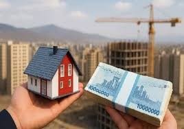 ارائه وام مسکن برای فرزند سوم