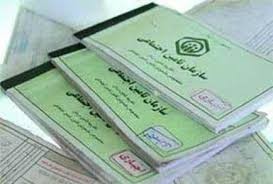 دفترچه بیمه از تیر درمراکز تامین اجتماعی استان تهران حذف میشود
