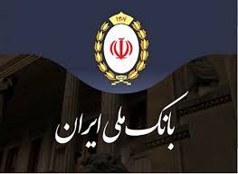 ادعای هک شدن بانک ملی تکذیب شد