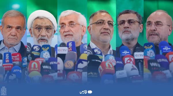 برنامههای چهاردهمین روز تبلیغات کاندیداهای انتخابات ریاستجمهوری در رسانه ملی