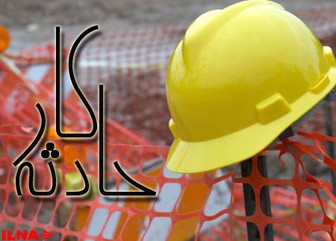 انفجار در یکی از مخازن پتروشیمی غدیر/مصدومیت ۲ کارگر