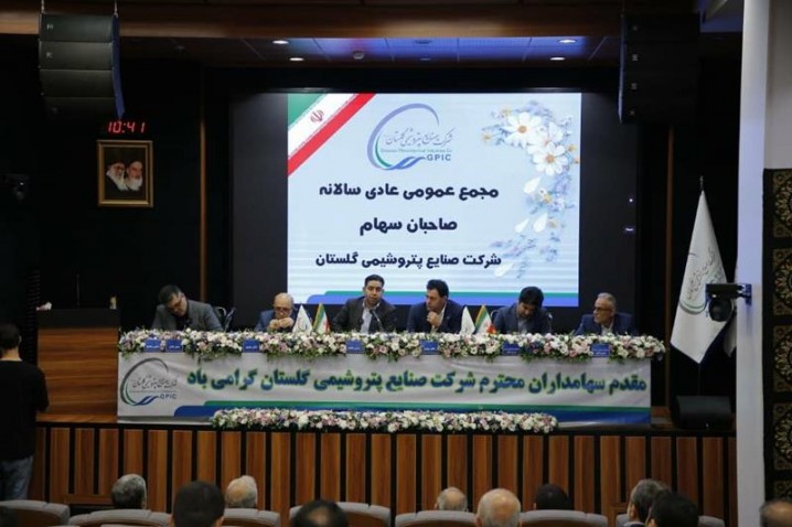 ۴ گام مهم شستان تا راهاندازی/ پتروشیمی گلستان تغییر نام داد