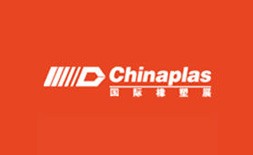 نمایشگاه صنعت پلاستیک چین (Chinaplas)