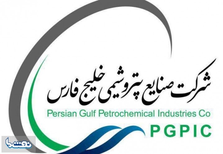 پیگیری‌ها از تداوم مدیریت در هلدینگ خلیج فارس حکایت دارد