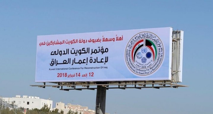 کنفرانس کویت، طرح مارشال را تداعی میکند