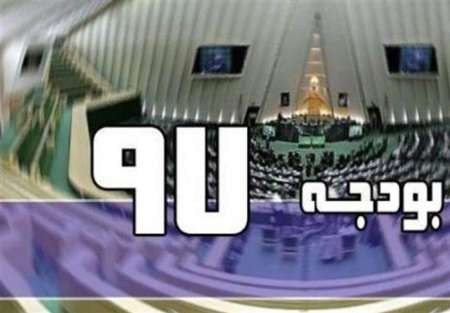 سقف درآمدهای دولت در بودجه سال آینده مشخص شد