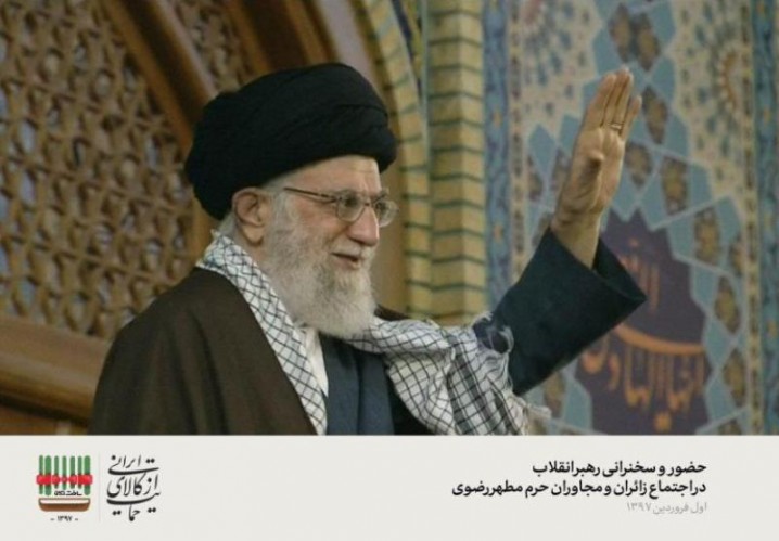 رهبر انقلاب:مردم و مسئولان با غیرت و تعصب از کالای ایرانی حمایت کنند