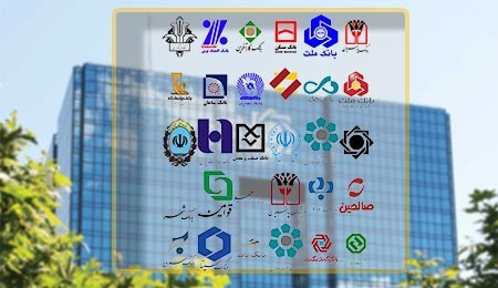 تکذیب شایعات درباره تغییرات مدیریتی در بانکها