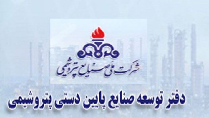 تاکید بر رعایت کف عرضه توسط تولید‌کنندگان «پلی‌استایرن»