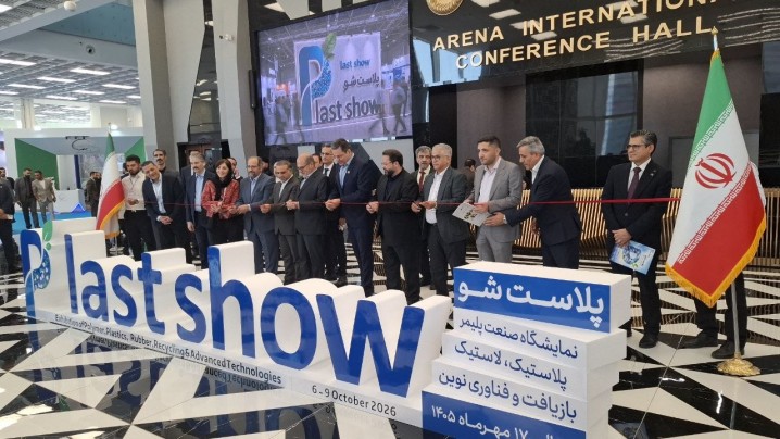 پلاست‌شو با حضور رئیس اتاق تهران و چهره‌های تشکلی صنعت پلیمر افتتاح شد