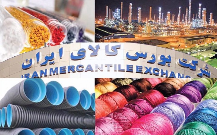 قیمتهای پایه محصولات پتروشیمی امروز 27 تیر 1400 اعلام شد