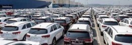 ضوابط جدید ثبت سفارش خودروهای وارداتی ابلاغ شد