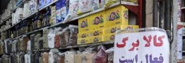 خبر جدید برای جاماندگان کالابرگ