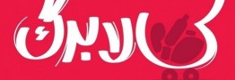 بررسی 3 سناریوی افزایش رقم کالابرگ