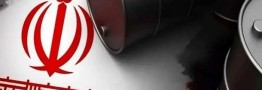 نفت ایران مشتریان جدیدی خواهد داشت؟