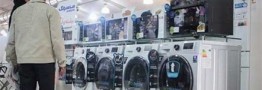 فرمول قیمت&zwnj;گذاری لوازم خانگی چیست؟