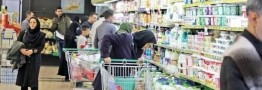 کدام کدملی&zwnj;ها امروز خرید کالابرگ کنند؟