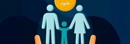 دهک برخی خانوارها تغییر کرد