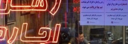 مبلغ اجاره بها را چه کسی تعیین می&zwnj;کند؟